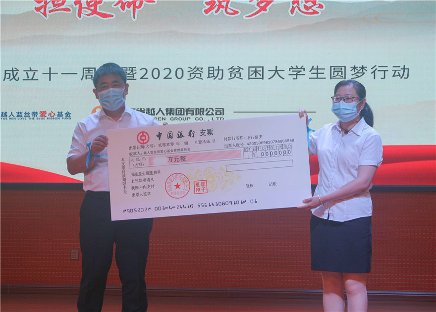 圓滿成功