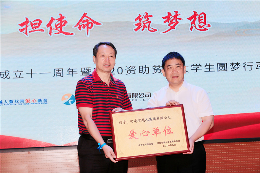 圓滿成功